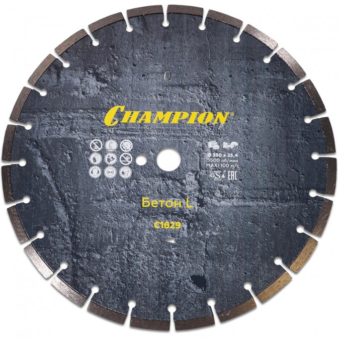 Диск алмазный CHAMPION L 350/25,4/10 Concremax C1629 CH-C1629