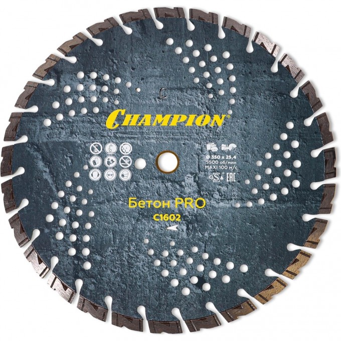 Диск алмазный CHAMPION PRO С1602 CH-C1602