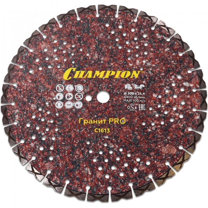 Диск алмазный CHAMPION PRO С1613 CH-C1613