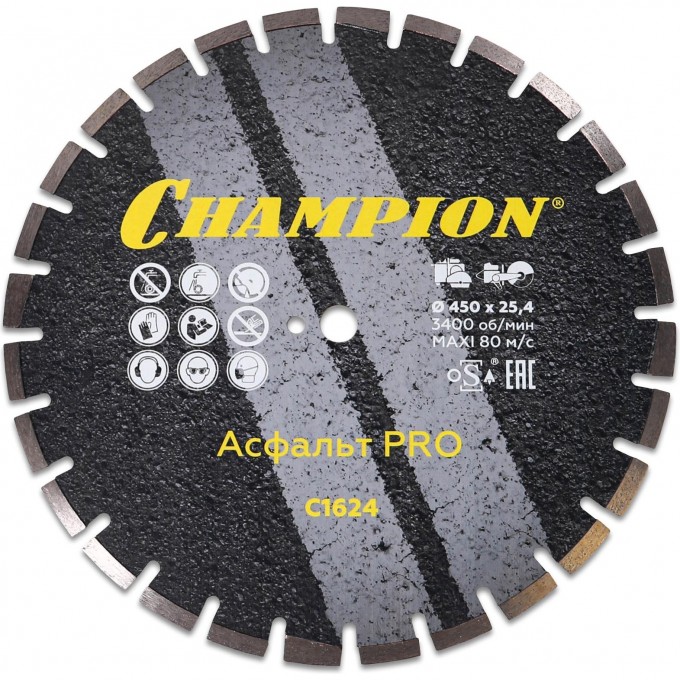 Диск алмазный CHAMPION PRO С1624 CH-C1624