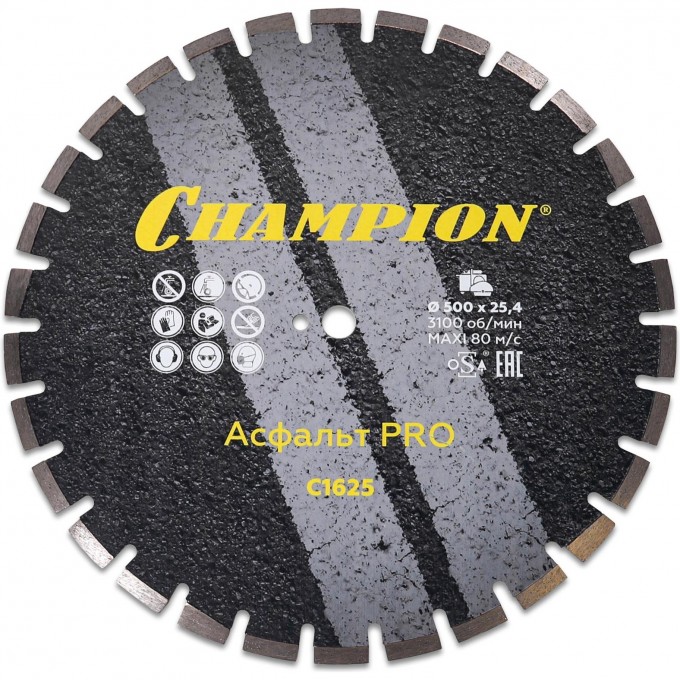 Диск алмазный CHAMPION PRO С1625 CH-C1625