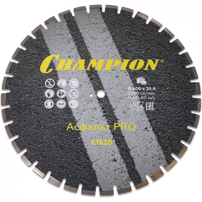 Диск алмазный CHAMPION PRO С1626 CH-C1626