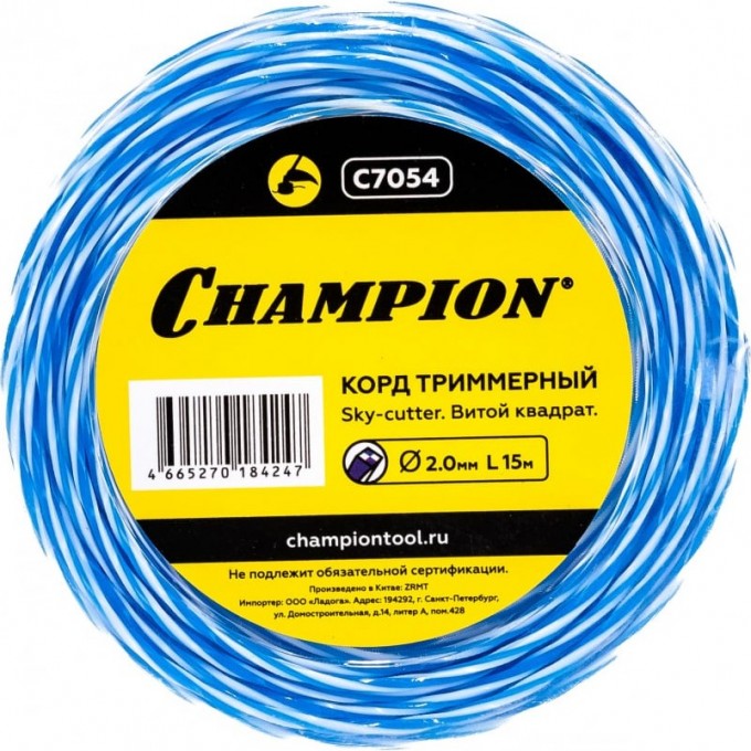 Корд CHAMPION Sky-cutter 2.0мм* 15м, C7054 CH-C7054