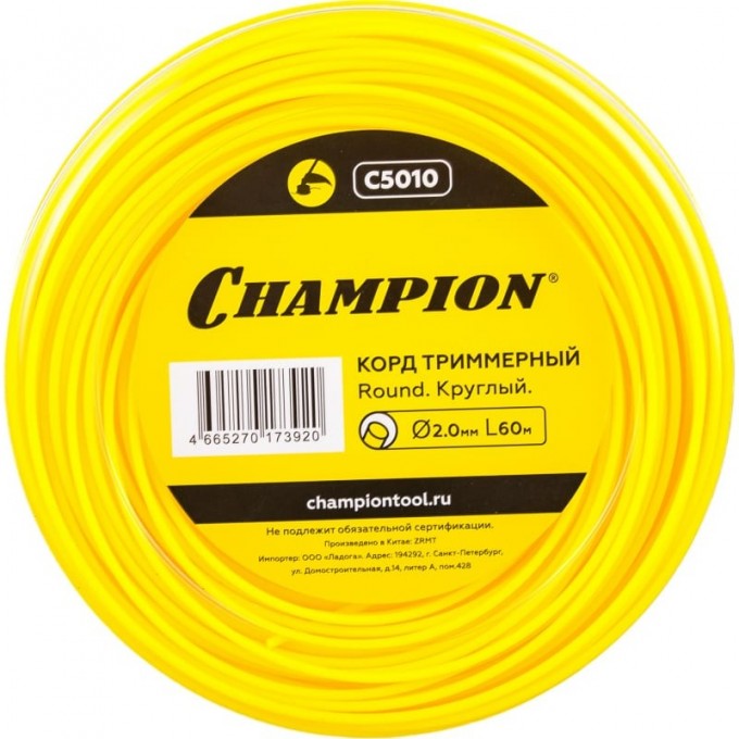 Корд триммерный CHAMPION Round 2.0 мм х 60 м, C5010 CH-C5010