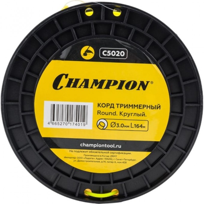 Корд триммерный CHAMPION Round 3.0 мм х 164 м, C5020 CH-C5020