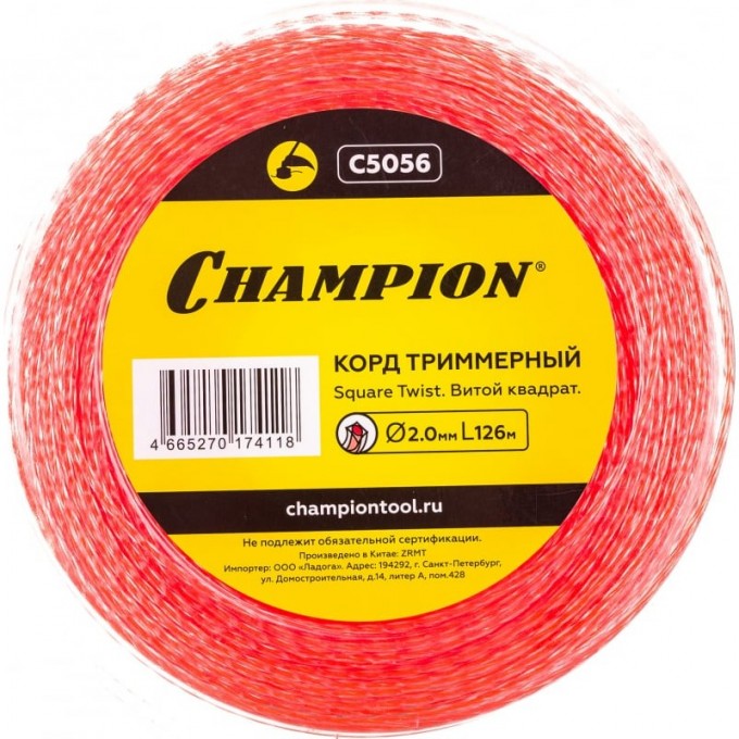 Корд триммерный CHAMPION Square Twist DUO 2.0 мм х 126 м, C5056 CH-C5056