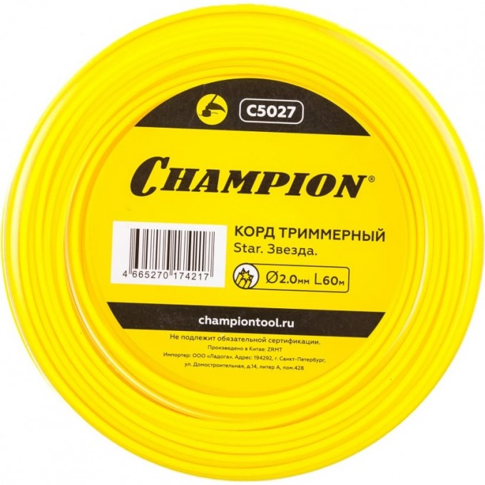 Корд триммерный CHAMPION Star 2.0 мм х 60 м, C5027 CH-C5027